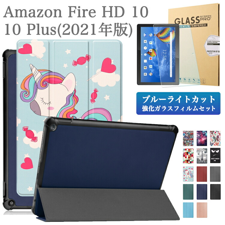 楽天市場】ブルーライトカット 強化ガラスフィルム・タッチペン 楽天市場】ブルーライトカット 強化ガラスフィルム・タッチペン