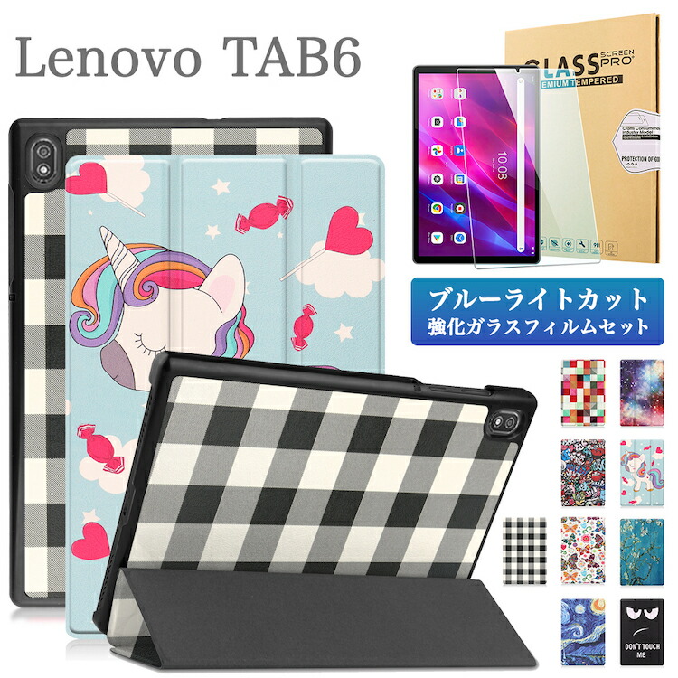 Lenovo TAB6 大画面 ホワイト ケース付き 中古】Lenovo TAB6 64GB ムーンホワイト A101LV SoftBank