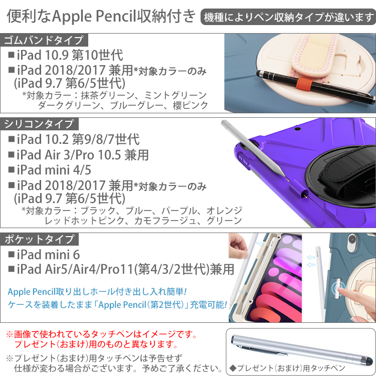 ファクトリーアウトレット iPad ケース 手帳型 回転式 グリーン 第6