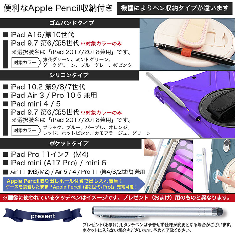 ファクトリーアウトレット iPad ケース 手帳型 回転式 グリーン 第6