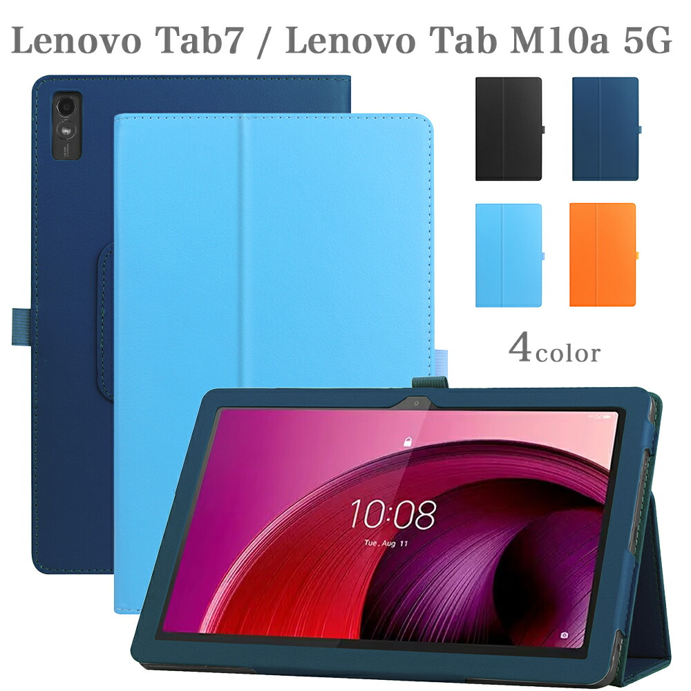 タブレット10.5インチ 1TB拡張 ガラスフィルムと専用ケース付属 楽天市場】ブルーライトカット 強化ガラスフィルム タッチペン付