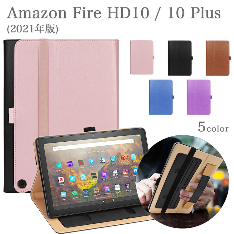 Amazon Fire HD10 Plus 第11世代 ケース付き amazon アマゾン Amazon Fire HD 10/10 Plus (第11世代 2021