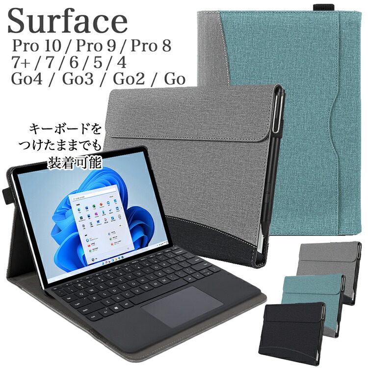 マイクロソフト Surface Go MHN-00017 純正キーボードセット | www