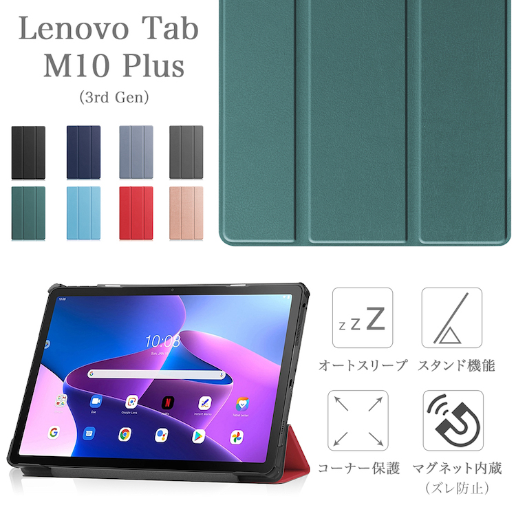 ブルーライトカット 強化ガラスフィルム タッチペン付 Lenovo Tab M10