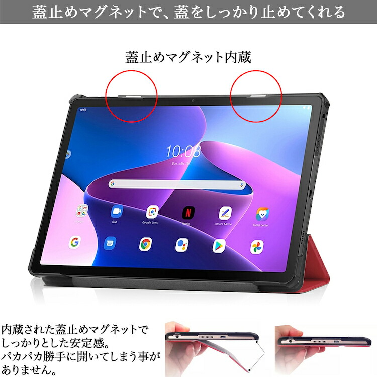 ブルーライトカット 強化ガラスフィルム タッチペン付 Lenovo Tab M10