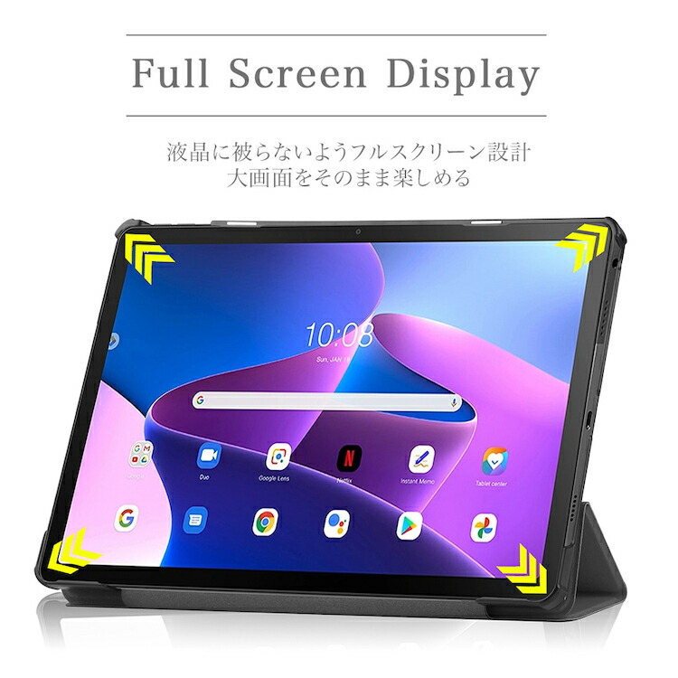 ブルーライトカット 強化ガラスフィルム タッチペン付 Lenovo Tab M10