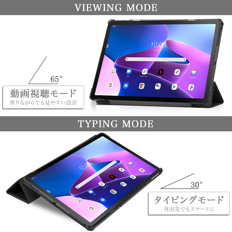 ブルーライトカット 強化ガラスフィルム タッチペン付 Lenovo Tab M10