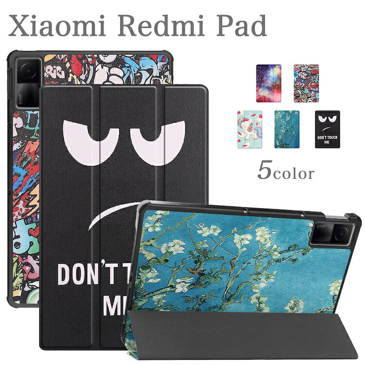 シャオミ　Redmi Pad 64GB ケース付き t0409.jpg