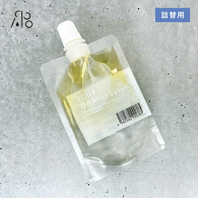 楽天市場】セット割商品【送料無料】【正規品】n5. オイルミストセラム