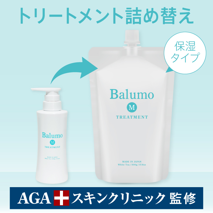 定番のお歳暮＆冬ギフト Balumo BRUSH バルモブラッシュ 黒 新品 正規