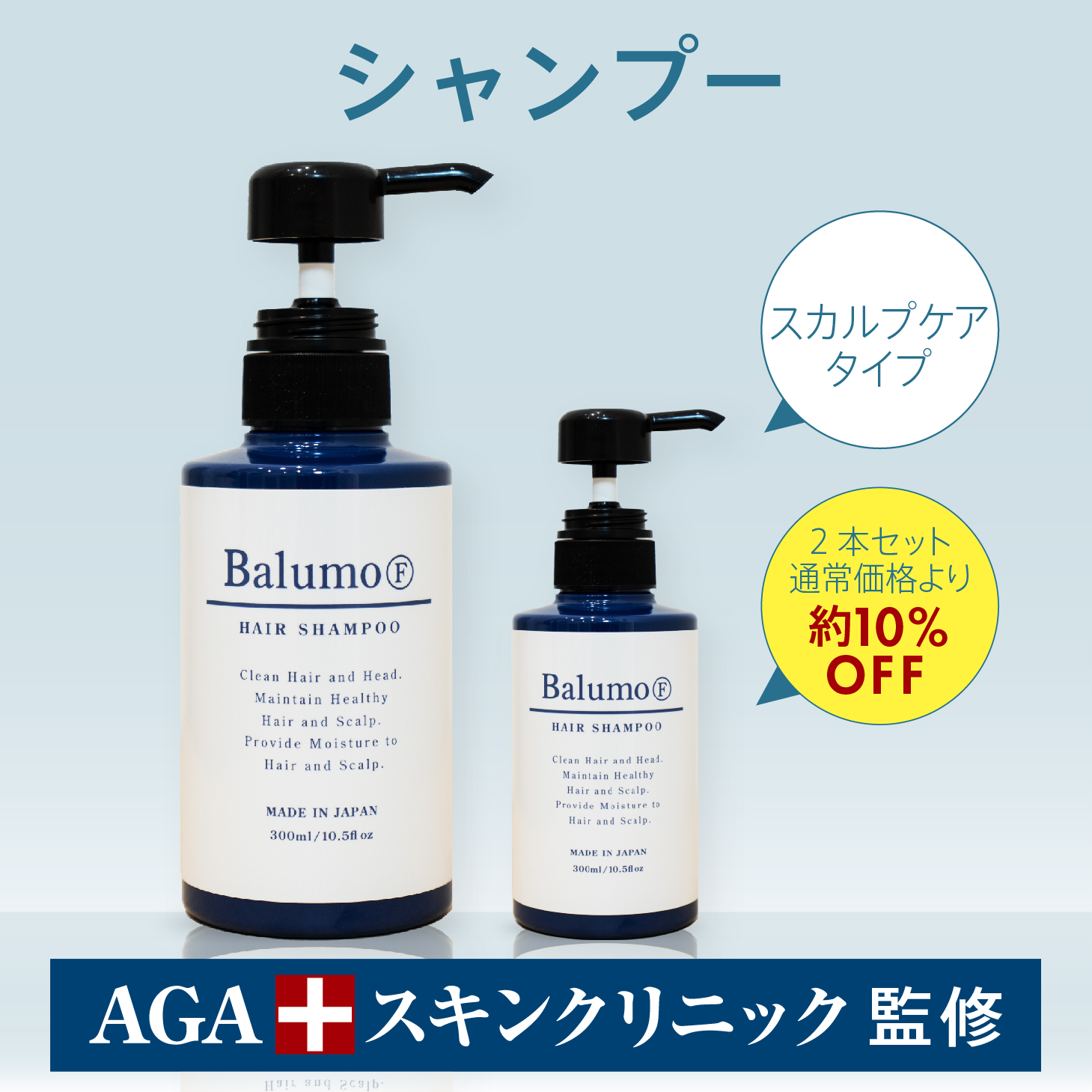 Balumo BLUSH ハイスペックスカルプマシン | ochge.org