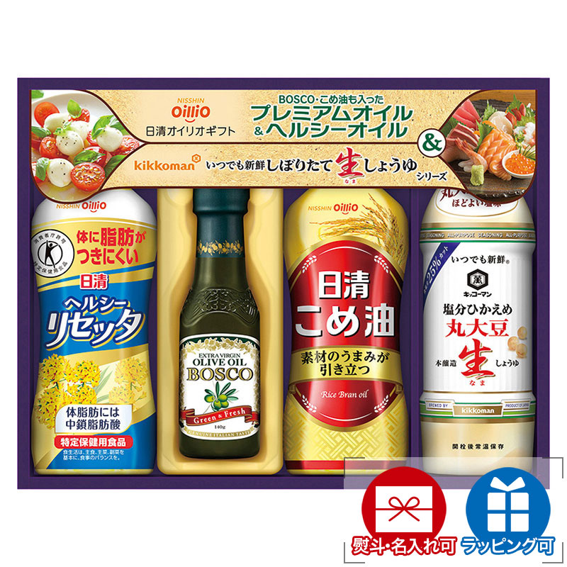 最愛 ギフトグルメ北海道オイル 調味料 ギフト 送料無料 日清 オイルバラエティギフト OV30 調味料セット 食用オイル 食用油 オイル  オリーブオイル オイルギフト 贈り物 御挨拶