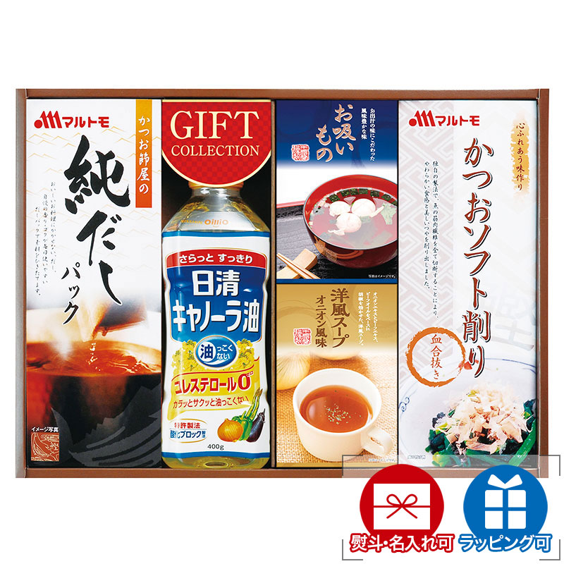 日清オイリオ バラエティ詰合せ YR-25(ギフト 熨斗 のし ラッピング 包装紙 対応可) 内祝い 贈り物 内祝 御礼 お祝い お返し 贈答 プレゼント にお吸い物 スープ オニオンスープ たまねぎスープ キャノーラ油 グルメ 調味料 油 ギフト 詰め合わせ セット