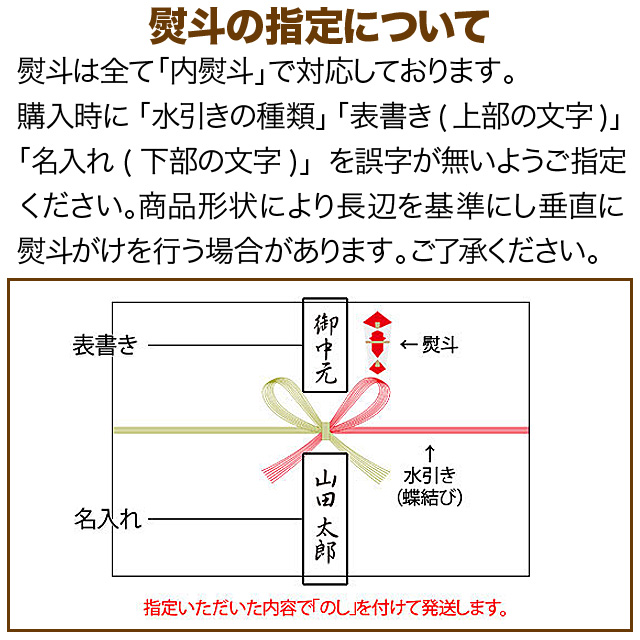 市場 マグ 御礼 ポット 対応可 ラッピング アソート 包装紙 贈り物 のし 台湾茶 3003 内祝 ギフト ６種 熨斗 内祝い