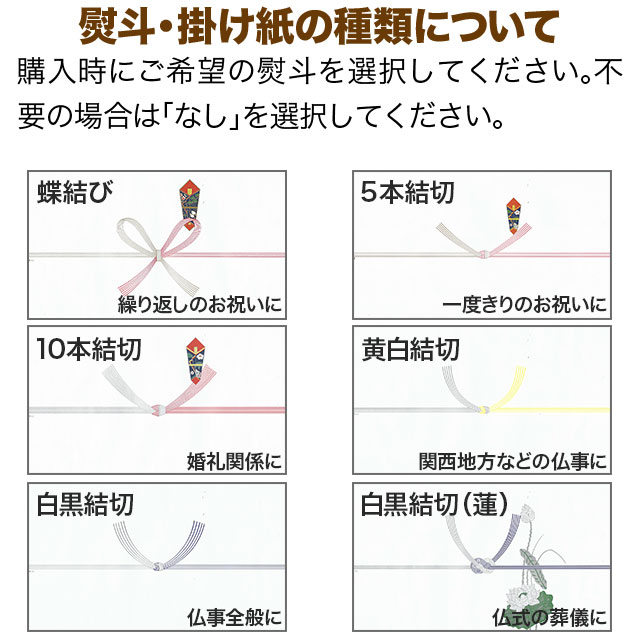 市場 マグ 御礼 ポット 対応可 ラッピング アソート 包装紙 贈り物 のし 台湾茶 3003 内祝 ギフト ６種 熨斗 内祝い