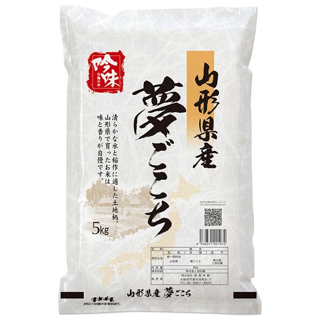 つや姫３０kg 山形県内陸 令和３年産 精米可の+inforsante.fr