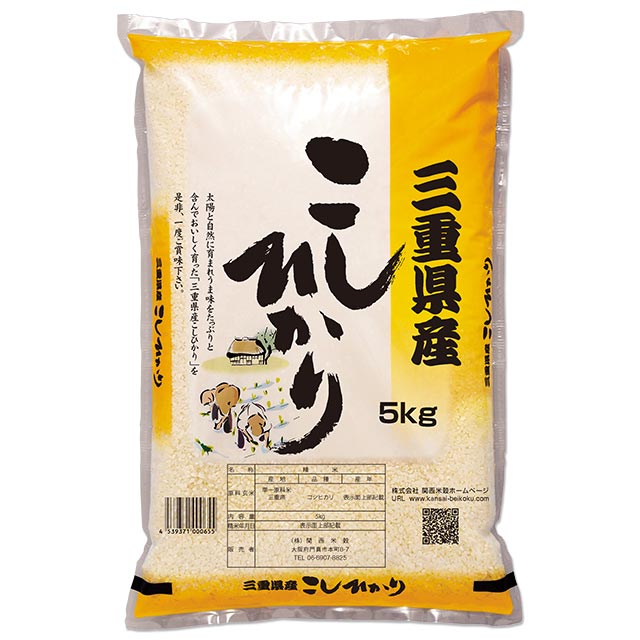 楽天市場】香川県 コシヒカリ 米2kg 5kg 10kg 15kg 20kg 25kg 30kg 