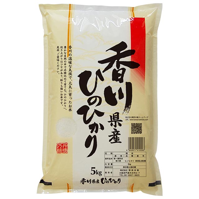 楽天市場】新米 香川県 ヒノヒカリ 米 10kg 送料無料 令和5年 さぬき米