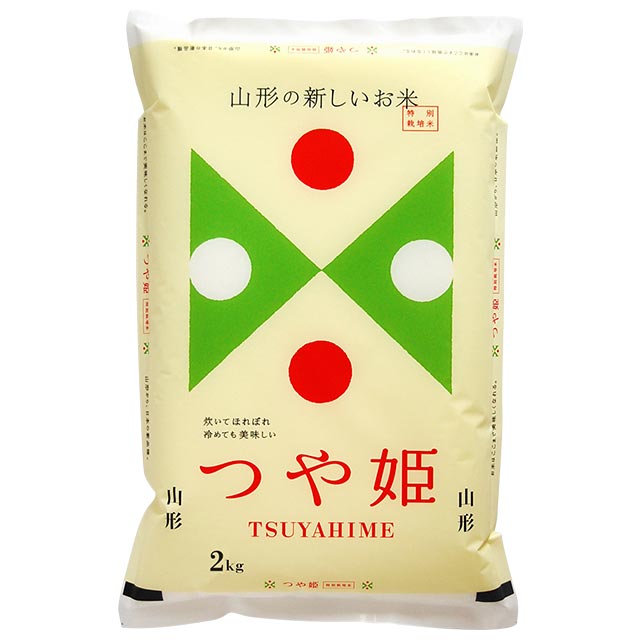 【楽天市場】山形県産 つや姫 2kg 特別栽培米 送料無料 令和4年 減農薬 米 お米 白米 2キロ 組み合わせ でも楽しめる 食べ比べ お