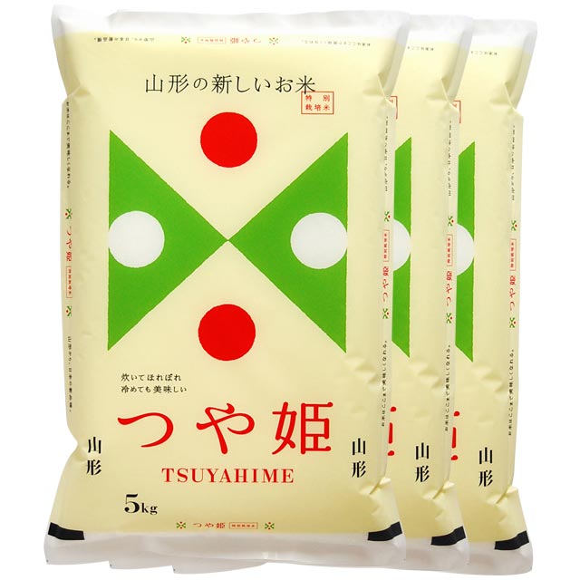 【楽天市場】新米 山形県産 つや姫 15kg 特別栽培米 送料無料 令和5年 減農薬 米 お米 5kg×3 白米 15キロ：お米の通販 五十歩