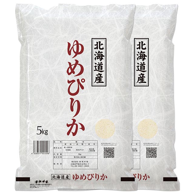 令和5年 北海道産 ゆめぴりか 玄米 10kg - 米・雑穀・粉類