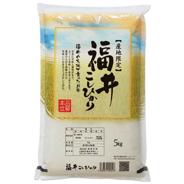 楽天市場】京都府 丹後 コシヒカリ 2kg 5kg 10kg 15kg 20kg 25kg 30kg