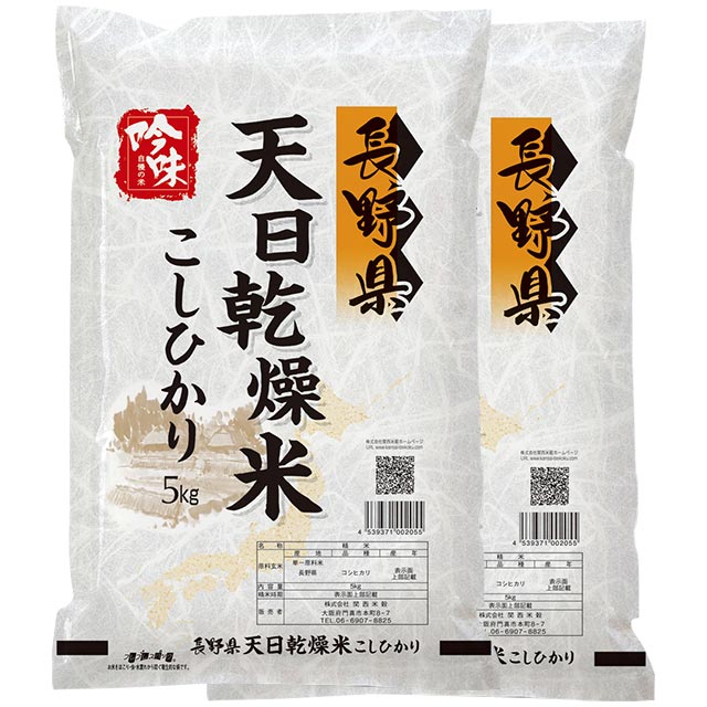 令和4年度玄米5キロ自然栽培無農薬はさ掛け天日干新潟県産コシヒカリ発芽玄米にも