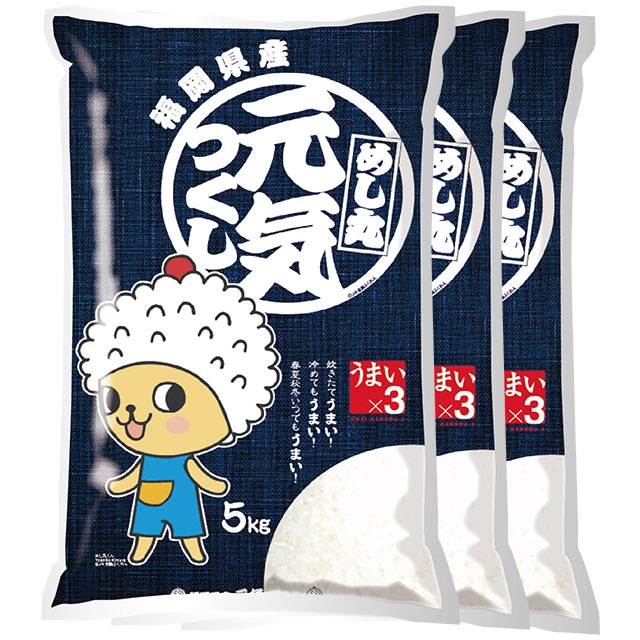 在庫有 楽天市場 元気つくし 特別栽培米 15kg 送料無料 福岡県 令和2年産 米 白米 5kg 3 特a 特a米 お米 の ギフト 内祝い お祝い お返し に 熨斗 のし 名入れ 可 お米の通販 五十歩屋 いがほや オープニング大放出セール Lexusoman Com 在庫有 楽天市場 元気つくし 特別栽培米 15kg 送料無料 福岡県 令和2年産 米 白米 5kg 3 特a 特a米 お米 の ギフト 内祝い お祝い お返し に 熨斗 のし 名入れ 可 お米の通販 五十歩屋 いがほや オープニング大放出セール Lexusoman Com