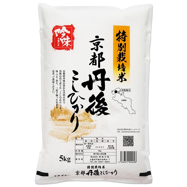 【楽天市場】新米 京都府 丹後 コシヒカリ 5kg 特別栽培米 送料無料 令和5年 こしひかり 減農薬 米 お米 白米 5キロ：お米の通販