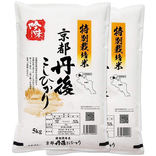 楽天市場】新米 京都府 丹後 コシヒカリ 5kg 特別栽培米 送料無料 令和