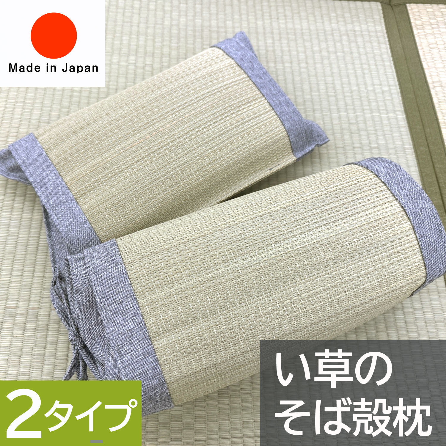 楽天市場】【10/20限定10%OFFｸｰﾎﾟﾝ】 籐枕 籐まくら アジロ 快適