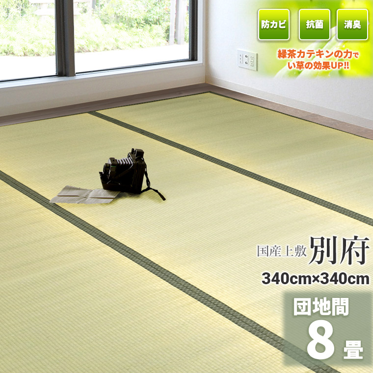 畳の上ページ 畳フローリング カラー6色 L300 | FL-TM004-02-G125 | カーペット・床