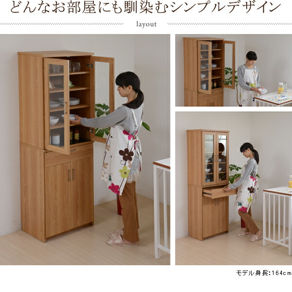 新作揃えの美しい木目に ブラックのコントラストが印象的なkeittio ケイッティオ 温かみとシンプルさを備えた北欧キッチンシリーズの60幅食器棚 食器棚 スリム キッチン 収納 北欧風食器棚 食器 収納 リビング 収納 キッチン 隙間収納 幅60 5cm 高さ179 5cm 新作揃えの美しい木目に ブラックのコントラストが印象的なkeittio ケイッティオ 温かみとシンプルさを備えた北欧キッチンシリーズの60幅食器棚 食器棚 スリム キッチン 収納 北欧風食器棚 食器 収納 リビング 収納 キッチン 隙間収納 幅60 5cm 高さ179 5cm