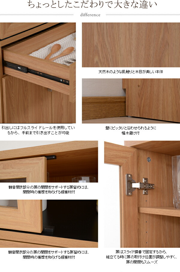 新作揃えの美しい木目に ブラックのコントラストが印象的なkeittio ケイッティオ 温かみとシンプルさを備えた北欧キッチンシリーズの60幅食器棚 食器棚 スリム キッチン 収納 北欧風食器棚 食器 収納 リビング 収納 キッチン 隙間収納 幅60 5cm 高さ179 5cm