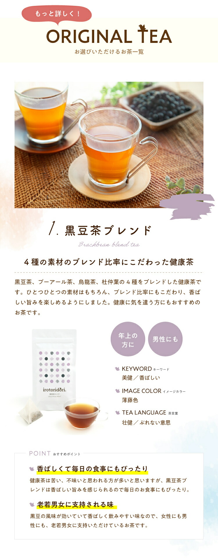 プレゼント 紅御茶 選べる ギフト硬化 7個序開ティーパーティー袋 3バッグ ルイボスティー たんぽぽ茶 緑茶 玄米茶 プーアル茶 黒豆茶 戴き物 配物 お祝い事 熨斗 愚妻 生成祝い 誕生日日 ノンカフェイン カフェイン答弁 お中元 お歳暮 実用えじき 送料無料 敬老の日