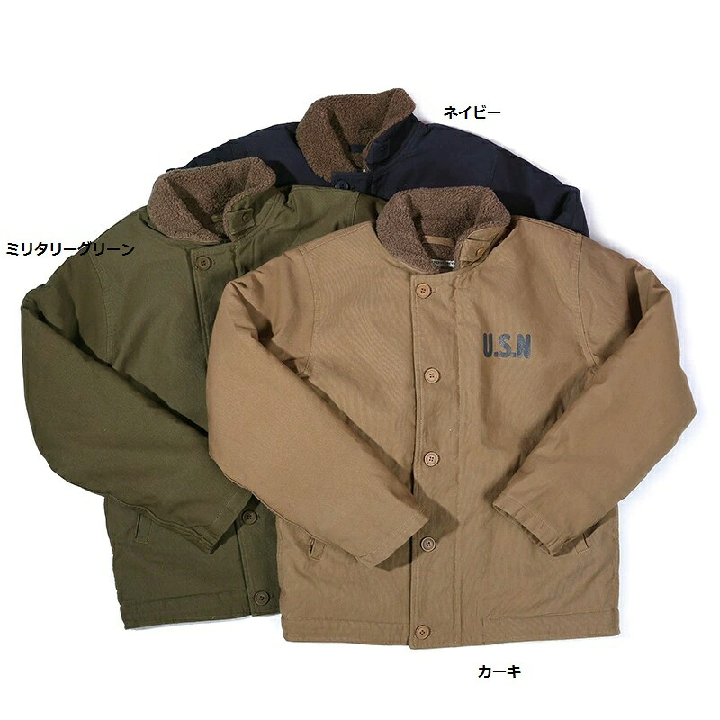 JUNGLE CROSS 11.5薬局衡オンス  Deck Jacket ミリタリー上衣U.S.N 毛革襟 メンズ N-1 甲板上衣 ボア 裏起毛 羊毛混Ｓ～ＸＸＬ