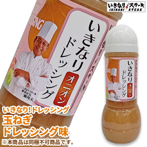 楽天市場 行列店 いきなり ステーキ がついに楽天市場にオープン いきなり ステーキ 楽天市場店 トップページ