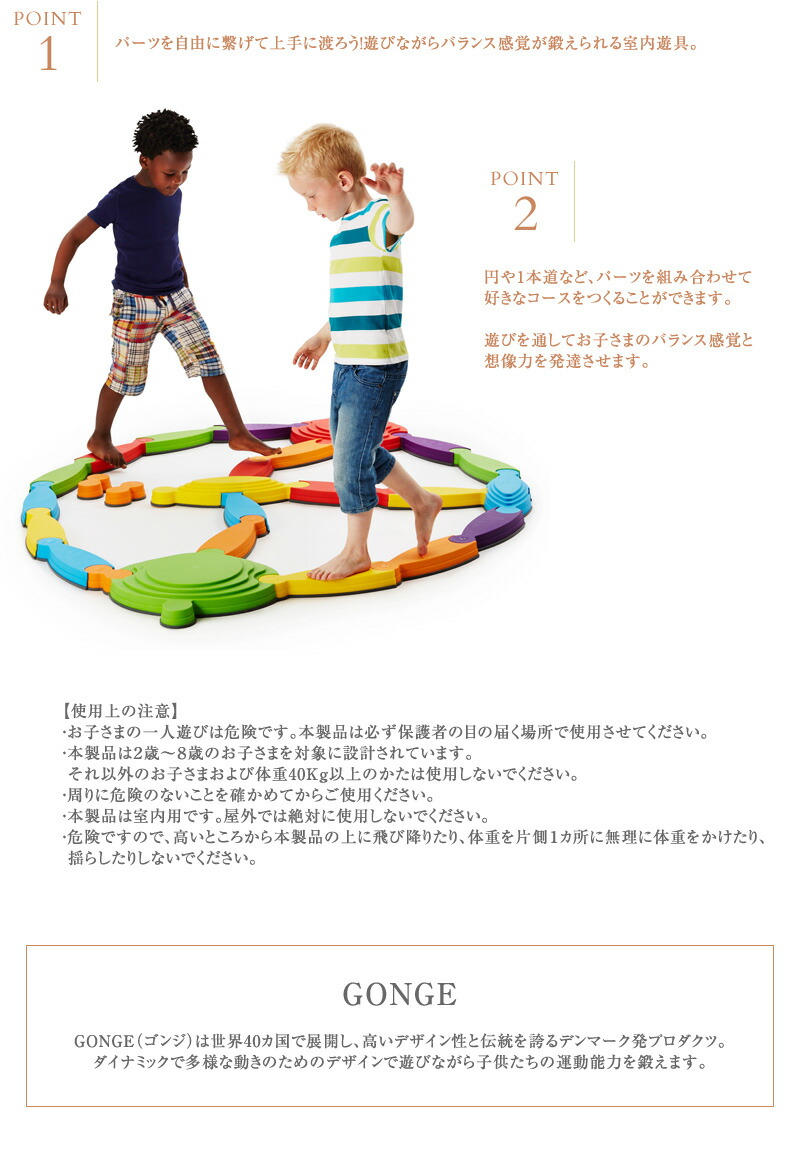 最大80%OFFクーポン 運動会用品 ポコッとバルーン5m コンパクト収納 屋内遊び お外遊び 屋外 運動グッズ 00010032 