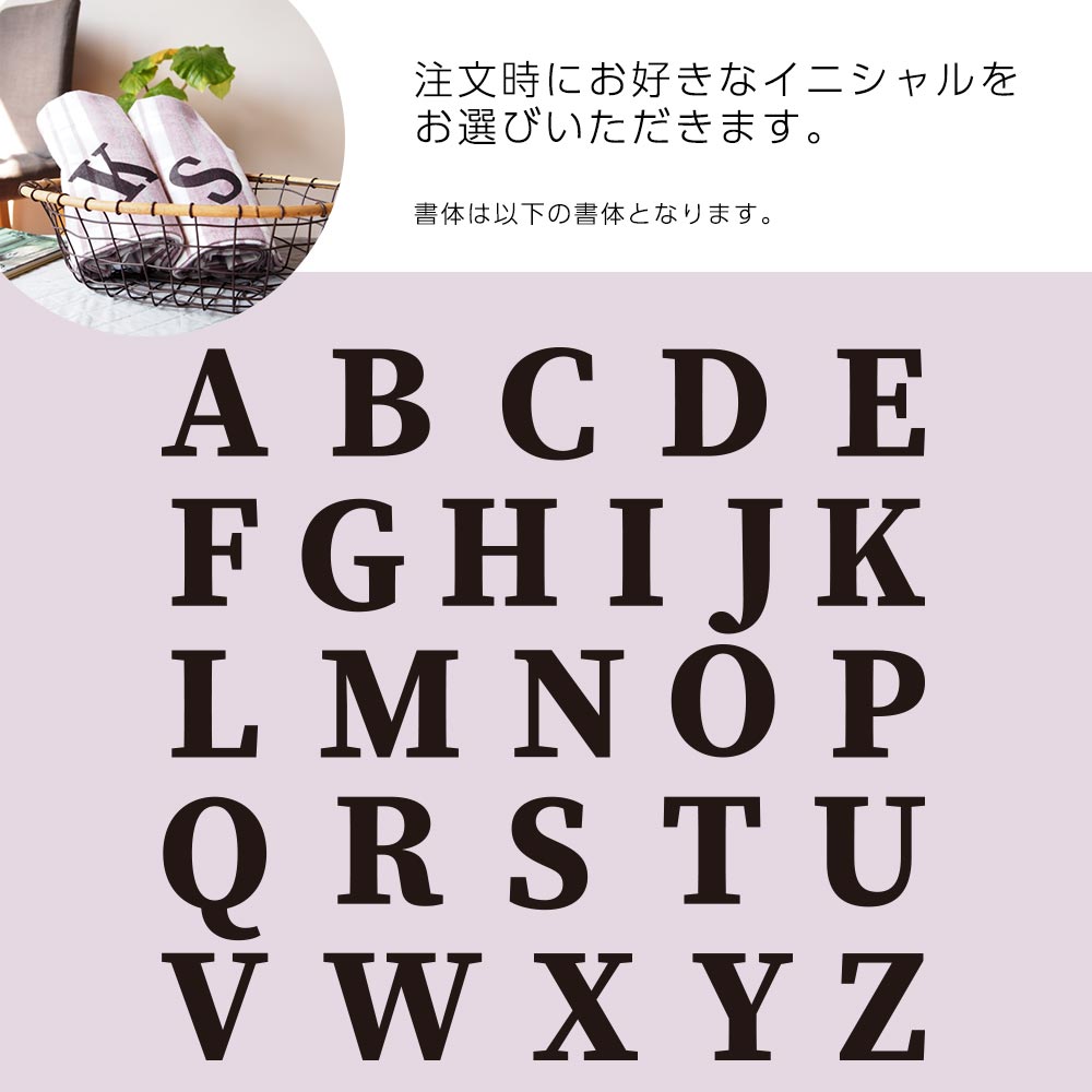 楽天市場 アイマ イニシャルブランケット ひざ掛け クォーターブランケット 名入れ アルファベット 起毛 薄手 軽量 軽い おしゃれ かわいい 車内 お出かけ 旅行 コンパクト キャンプ Imaa 楽天市場店