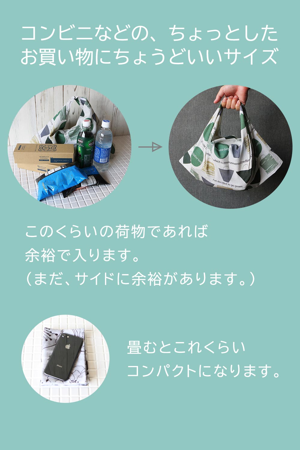 楽天市場 アイマ ハンカチエコバッグ 日本製 全4柄 Imaa 楽天市場店