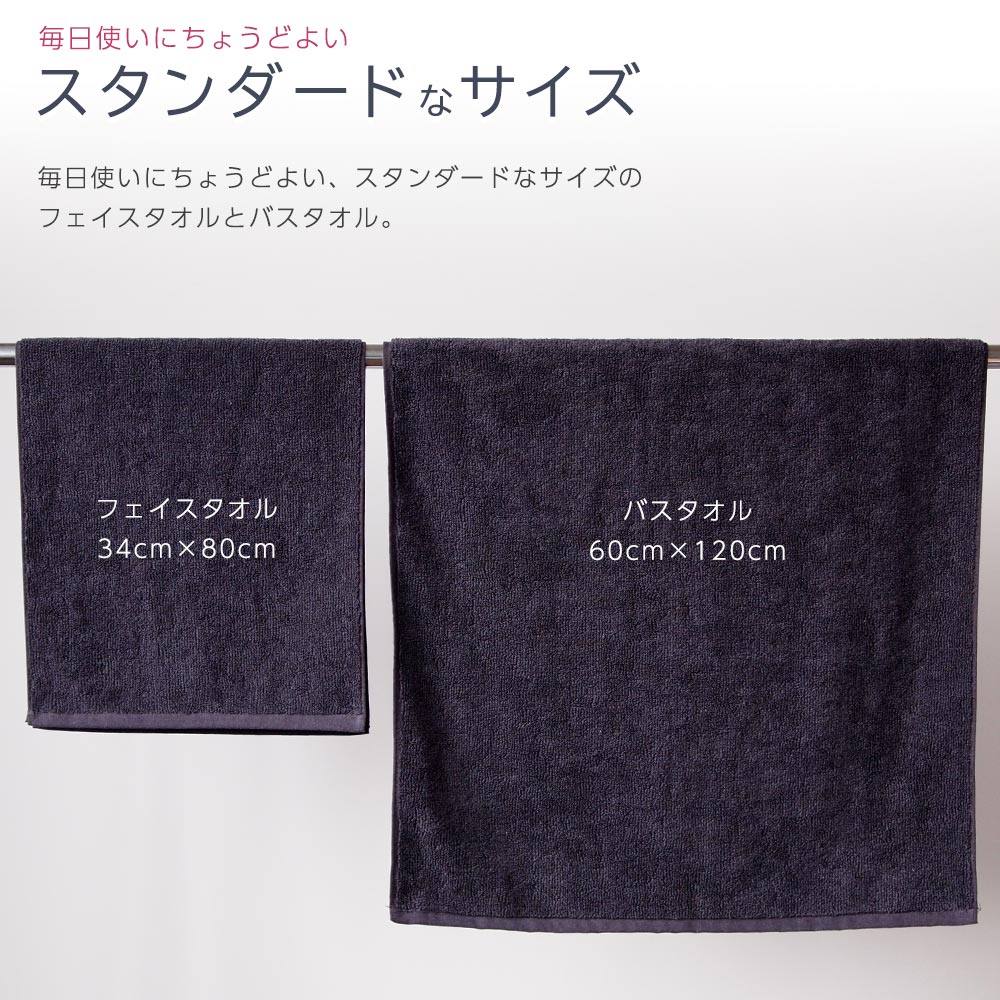 楽天市場 10 1限定 ポイント10倍 今治タオル プレミアエコ リブ バスタオル よりどり2枚セット まとめ買い セット 日本製 全9色 エコ サステナブル素材 Imaa 楽天市場店 楽天市場 10 1限定 ポイント10倍 今治タオル プレミアエコ リブ バスタオル よりどり2枚セット まとめ買い セット 日本製 全9色 エコ サステナブル素材 Imaa 楽天市場店