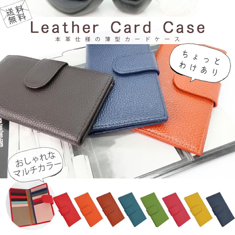 大人気☆DOLCE&GABBANA☆ケース☆カードケース☆革☆マルチカラー s-1072b-1.jpg