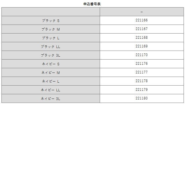 市場 ファイテン スクラブインナー：ナース通販アンファミエ市場店