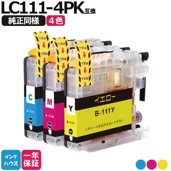 【楽天市場】ブラザー プリンター インク LC1114PK CMY 3色セット 互換インクカートリッジ Brother ICチップ付 残量