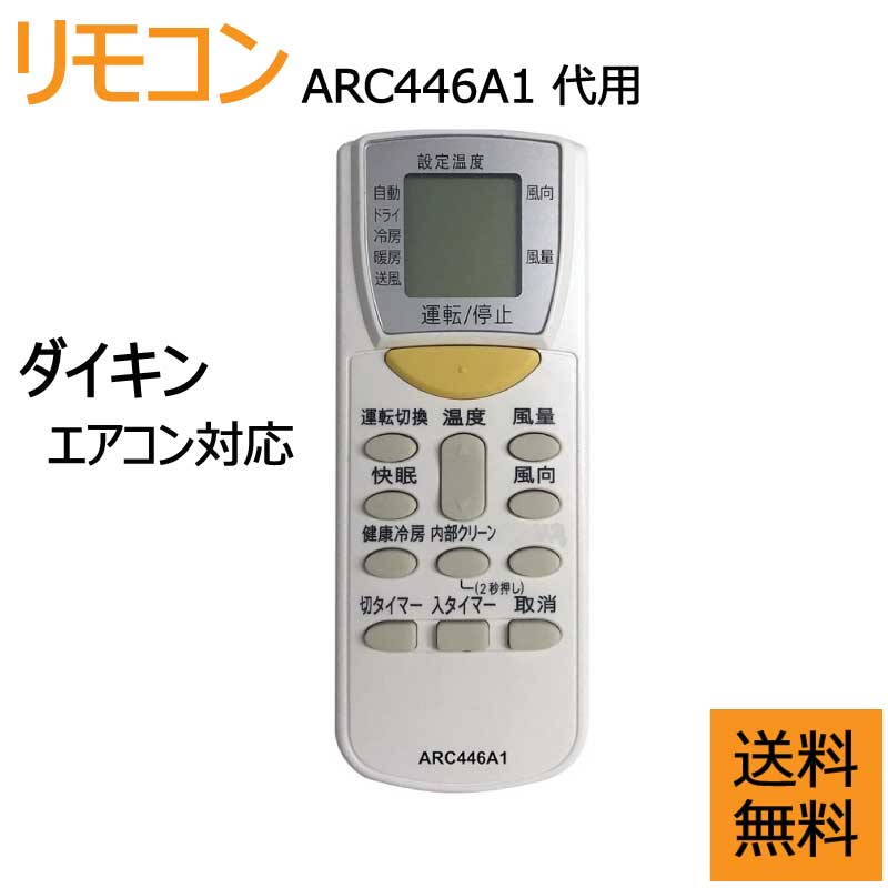 楽天市場】【1日と5.0のつく日、18日はポイント3倍！】【中古】DAIKIN