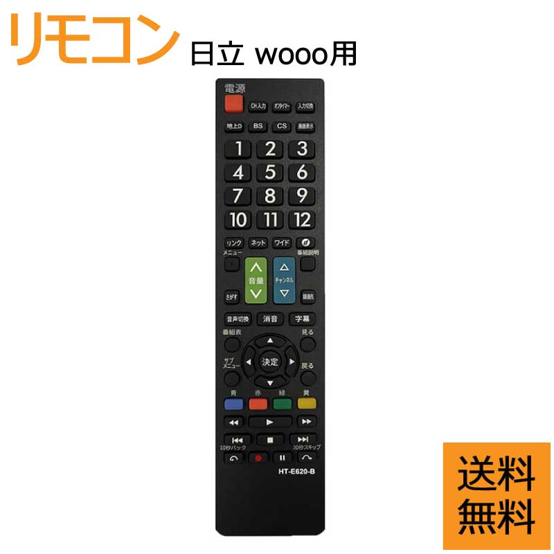 楽天市場】速達 純正 新品 アイワ AIWA テレビ リモコン RC-A01