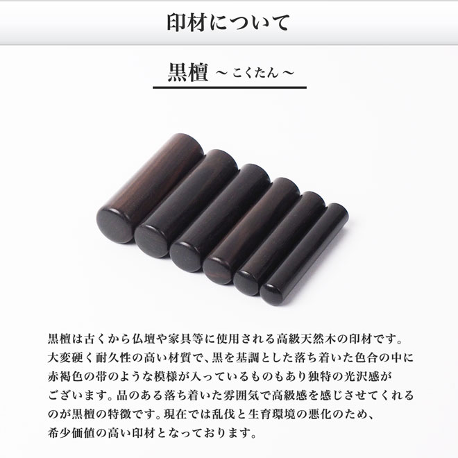 初回限定お試し価格】 個人印鑑3本 手彫り仕上げ 楓 アタリ無し