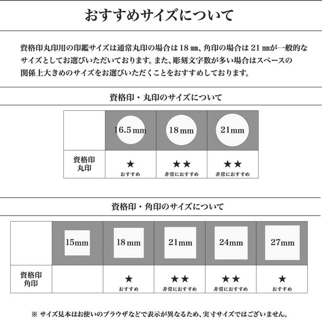 最大64%OFFクーポン 資格印 角印 粒界チタン 角天丸タイプ スワロフスキーアタリ付き アクアマリン 黒 21.0mm 法人用 社判 社印 判子  いんかん はんこ ハンコ 会社設立 仕事 登記 開業 起業 msk.a-modul.ru