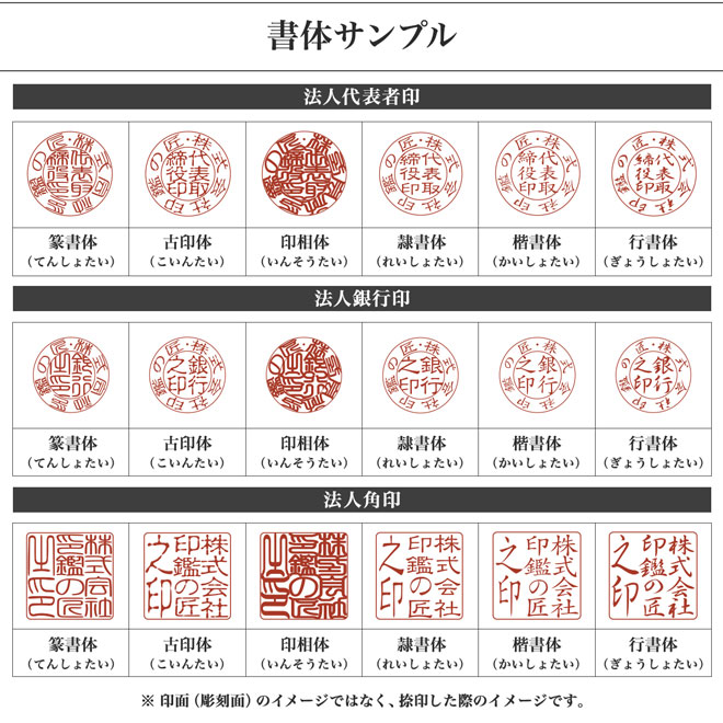 2年保証』 法人印鑑 銀行印 牛角純白 丸寸胴アタリ無し 16.5mm ケース別売 法人用 社判 社印 判子 いんかん はんこ ハンコ 会社設立 仕事  登記 開業 起業 fucoa.cl