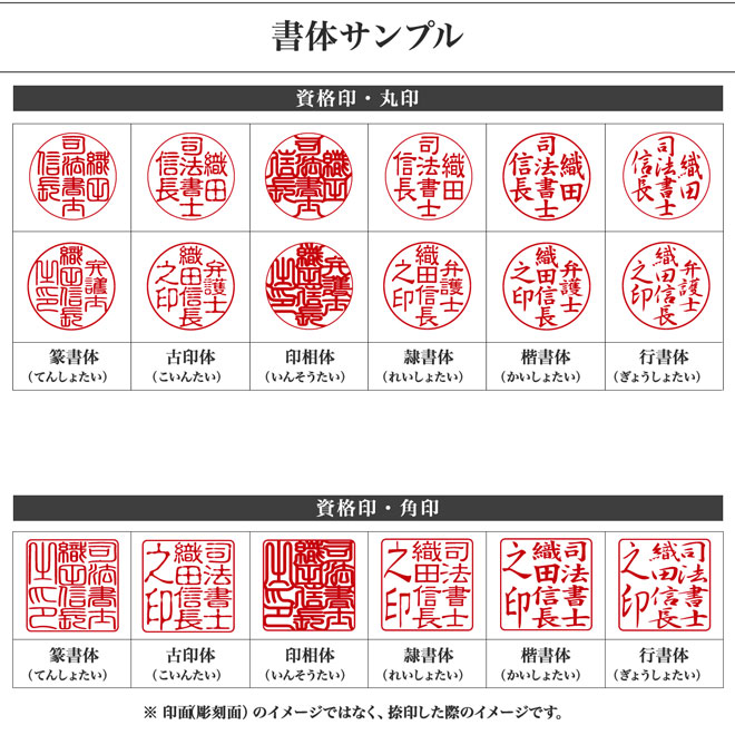 最大64%OFFクーポン 資格印 角印 粒界チタン 角天丸タイプ スワロフスキーアタリ付き アクアマリン 黒 21.0mm 法人用 社判 社印 判子  いんかん はんこ ハンコ 会社設立 仕事 登記 開業 起業 msk.a-modul.ru